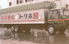truck with logo