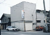 Kanazawa Sales Office
