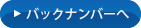 obNio[